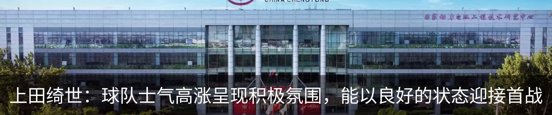 资讯动态