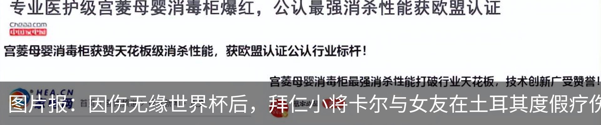 资讯动态